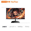 Lenovo Ruitian Series 21.45/23.8/ 27inch 75Hz Office Monitor Hdmi+Vga Interface
