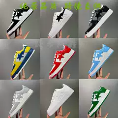 Putian Shoes Pure Original BAPESTA Full Series Ape Head Joint Marvel Patent Leather Thick Heightened Low-Top Men's and Women's Sneakers