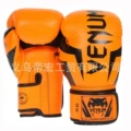 Fluorescent orange