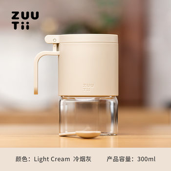 Canada zuutii seasoning jar box seasoning jar salt jar household kitchen glass seasoning bottle seasoning box