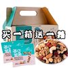Squirrel Daily Nuts 10 Packs 30 Packs Mixed Nuts Small Pack Combination Package Pregnant Women Office Fresh Snacks Gift Pack