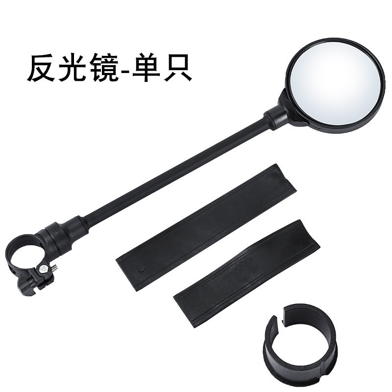 Bicycle Rearview Mirror hose adjustment rearview mirror reflector electric car motorcycle rear mirror car rear handle mirror