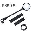 Bicycle Rearview Mirror hose adjustment rearview mirror reflector electric car motorcycle rear mirror car rear handle mirror