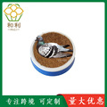 seller product image