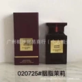Rouge jasmine 100ml