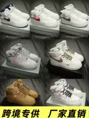 Air Force 1 '07 Mid Classic Unisex Casual Skate Sneakers