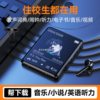 Ruizu X02Mp3Mp4 Walkman Student Version High School Dedicated Player to Read Novels and Listen to Music Artifact Bluetooth Mp5