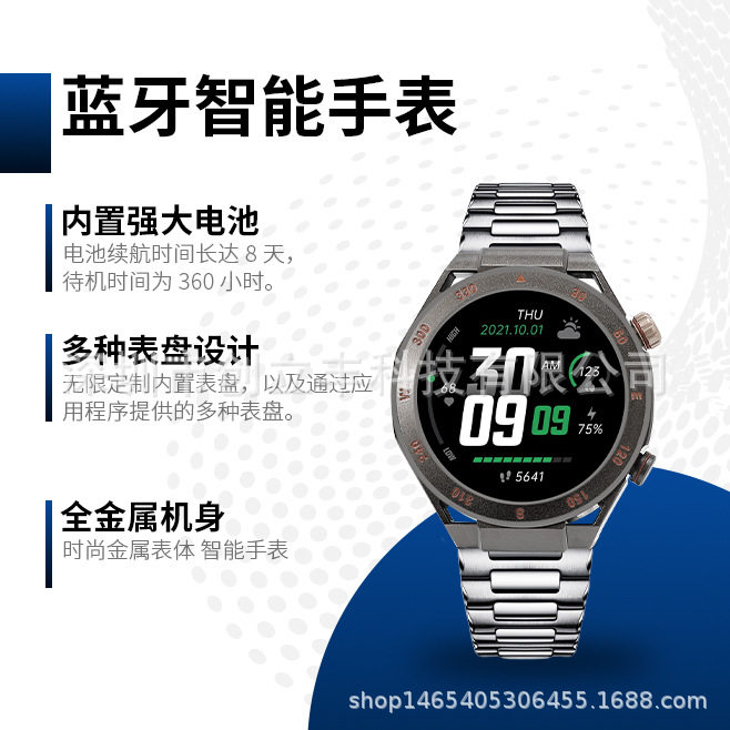 Cross-Border New Model D1 Smart Watch with Interchangeable Body, Round Watch with Dual Body, 1.5 Full Round Screen, 3 Straps, Heart Rate and Blood Pressure