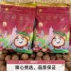 Brand Promotion for Xia Guojiaren Original Flavor Macadamia Nuts, 500g Bagged Snacks, Available for Dropshipping