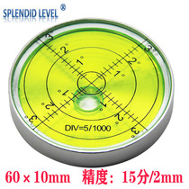 Universal Gradienter Level Bubble Full Metal Magnetic Levelling Instrument Mini Level Bubble Portable Level Bubble