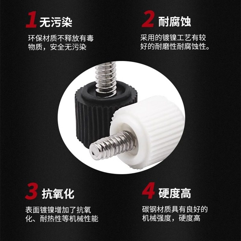 Computer case screw rubber head Phillips hand screw black inch tooth handle screw 6#-32 side plate screw