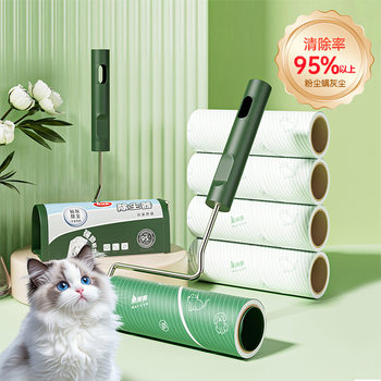 Meliya Lint Remover, Citronella Sterilization and Mite Removal, Hair and Cat Hair Roller, Household Dust Removal Artifact