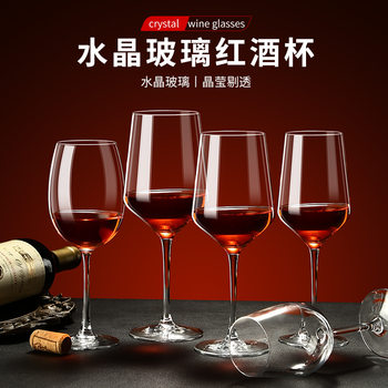 Large Thickened Red Wine Glass suit Household Luxury Creative Crystal Glass Belly Decanter Grape Tall Cup