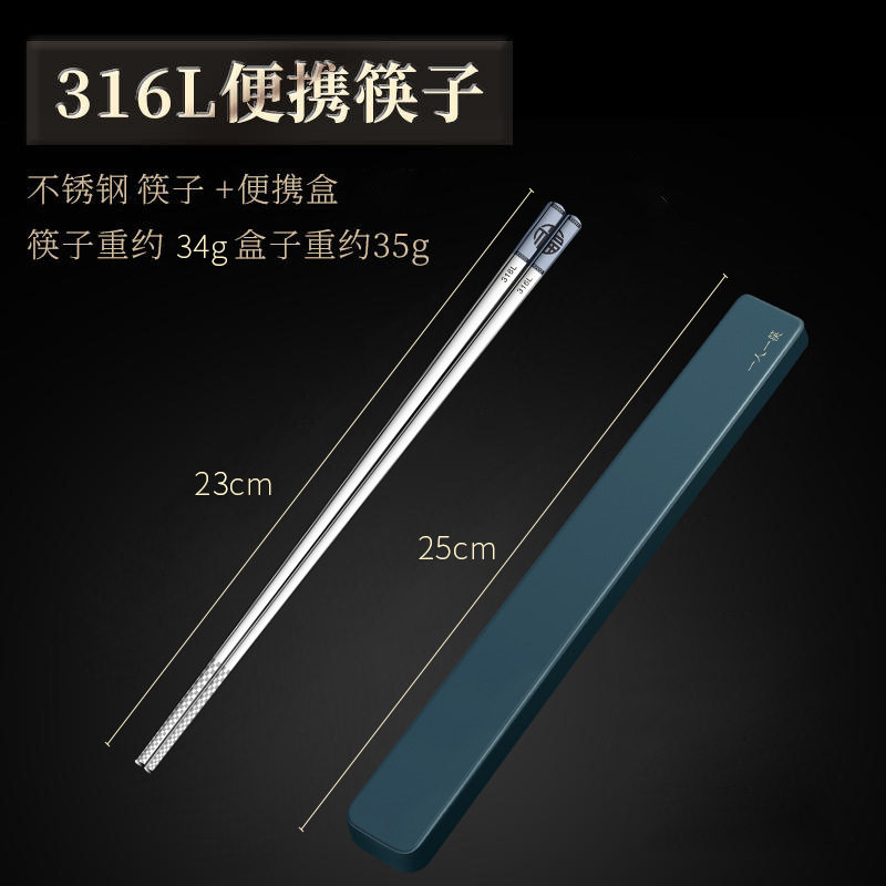 316L 抗菌グレード 1 ペア Yao Ye ブラック (ポータブル ボックス付き)