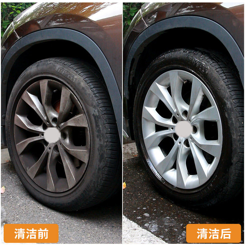 Augilong car wheel cleaner steel ring aluminum alloy strong decontamination iron powder rust removal renovation car wash cleaner