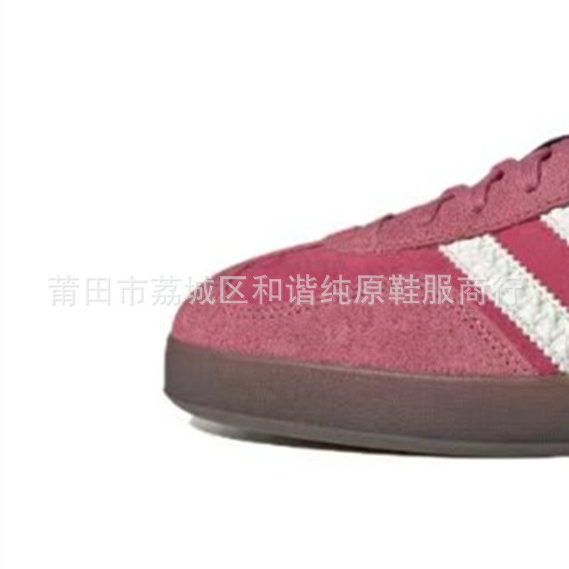 Gazelle粉红白_副本