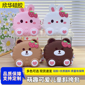Cute Baby Cartoon Children's Silicone Crossbody Bag Cute Rabbit Stereo Storage Portable Outgoing Coin Purse Crossbody Bag