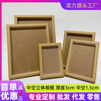 Wooden solid wood photo frame 6 inch photo frame hollow photo frame table custom solid wood picture frame a4 photo frame hollow specimen frame