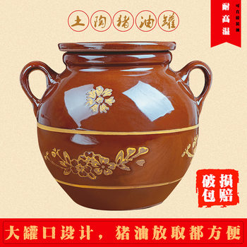 Old-Fashioned Oil Tank Lard Jar Earthenware High Temperature Resistant Jar Kitchen Pickled Meat Household Storage Jar Container Ceramic Rice Bucket