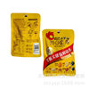 Qiaqia Daily Nuts 23g Small Yellow Bag Almond Cashew Blueberry Mixed Nuts Qiaqia Snacks Wholesale