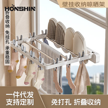 Household Wall Hanging Folding Drying Rack Punch-Free Bathroom Towel Rack Multi-Clip Windproof Underwear Hosiers Drying Rack