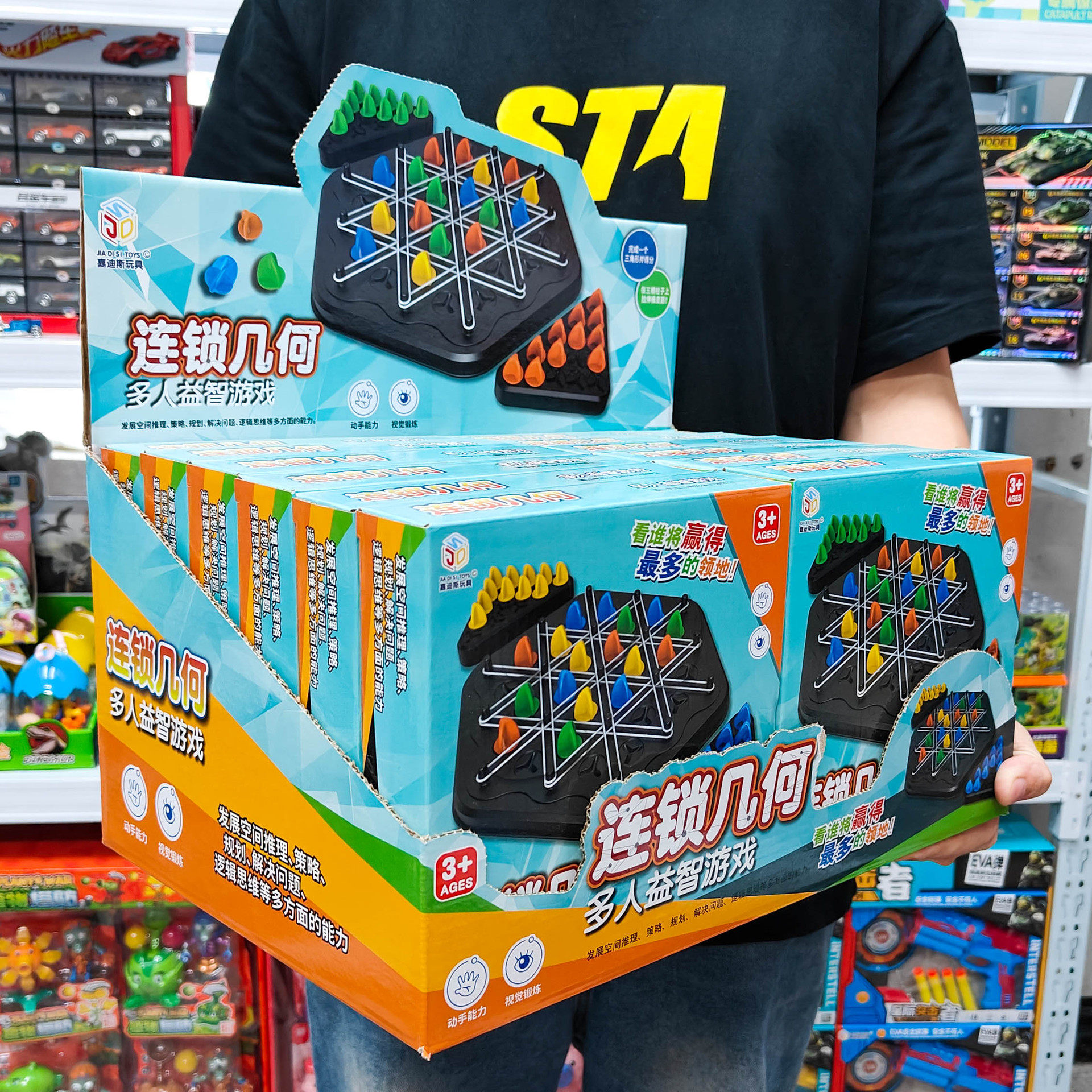 儿童磁力对战感应棋子训练专注力桌面亲子互动玩具礼品积分兑换
