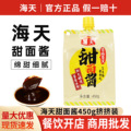 seller product image