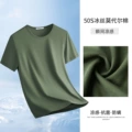 521 Army Green