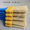Non-Shedding Plastic Brush Paint Brush Sauce Brush Cleaning Brush Industrial Hard Bristle Brush Nylon Filament Hair Transplant Brush