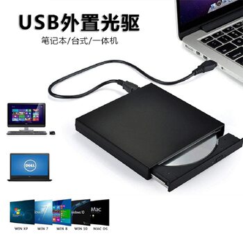Usb2.0 External Optical Drive Suitable for Computer Dvd Burner Readable and Writable Readable and Writable Cd External Mobile Optical Drive