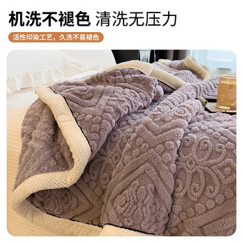 Tafel Blanket Winter Thickened Milk Fleece Blanket Quilt Coral Fleece Blanket Sofa Nap Blanket Office