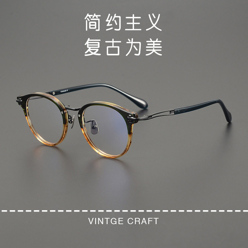 Taylor with retro fashion gradient two-color plain sheet glasses frame CUMULUS can be equipped with anti-blue light