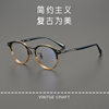Taylor with retro fashion gradient two-color plain sheet glasses frame CUMULUS can be equipped with anti-blue light