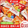 Bibi Zan Oil-Free Peanuts Spicy Shelled Peanuts Snacks for Pairing with Drinks, Snacks, Roasted Seeds and Nuts, Leisure Food Wholesale