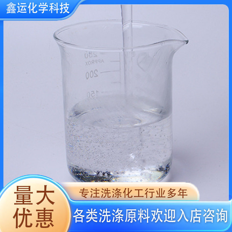 Factory Spot Wholesale Tx-7 Alkylphenol Polyoxyethylene Ether Surfactant Op-7 Detergent Emulsifier