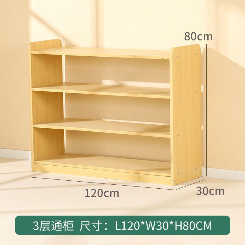 幼儿园实木蒙氏教具区角组合柜定制儿童宝宝木质收纳储物柜教具架