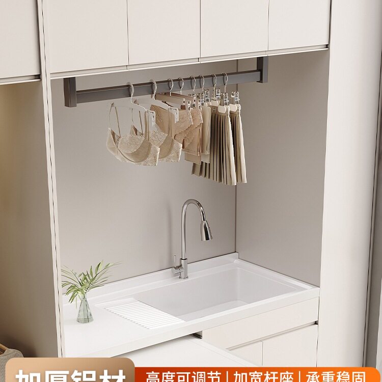 Balcony Hanging Rod under the Wall Cabinet, Towel Bar under the Mirror Cabinet, Washing Machine Pull-Out Clothes Drying Rack, Top-Mounted Clothes Hanging Rod, Vertical Clothes Rail