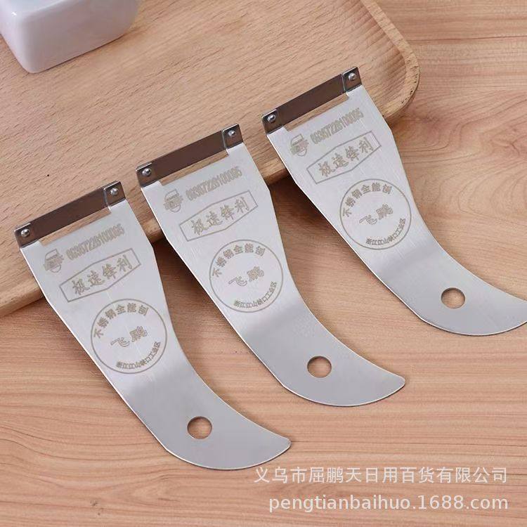 Non-magnetic stainless steel shaper peeling artifact kitchen shaper melon and fruit peeling knife shaving knife all-round peeler