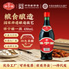 Directly Supplied from the Manufacturer, Baoning Vinegar, First-Grade Vinegar, First-Grade Gold Label, 430ml, Free Shipping, Sichuan Specialty, Classic Aged Vinegar Seasoning