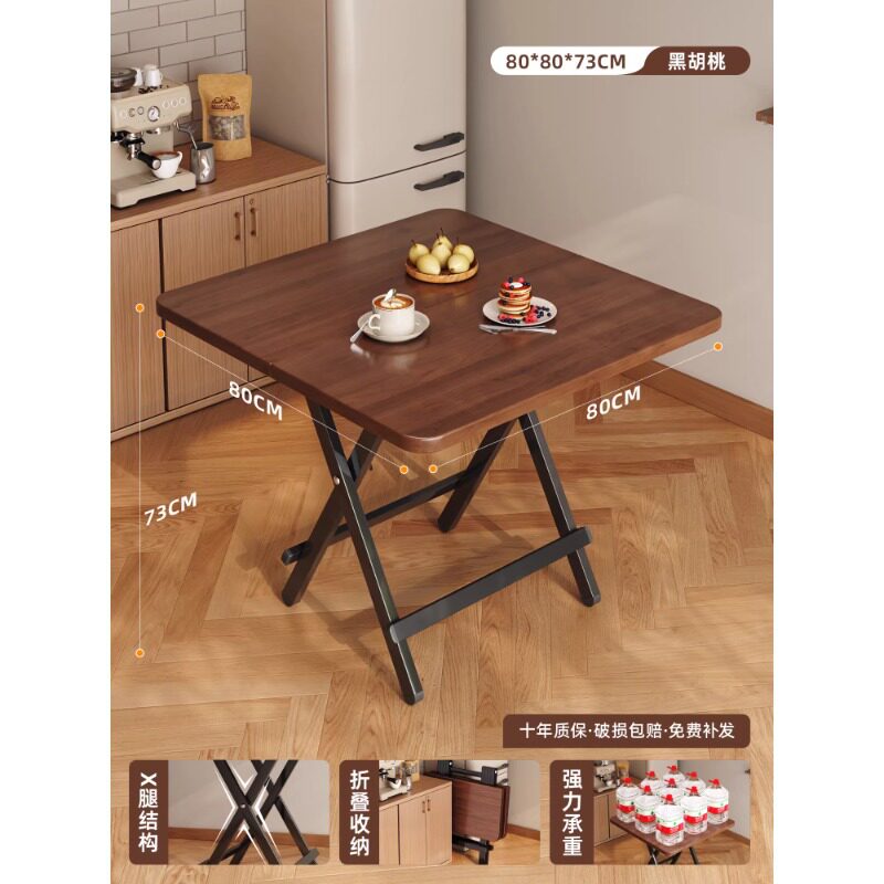 折叠桌子家用餐桌卧室简易方桌出租屋小户型正方形饭桌户外摆摊桌