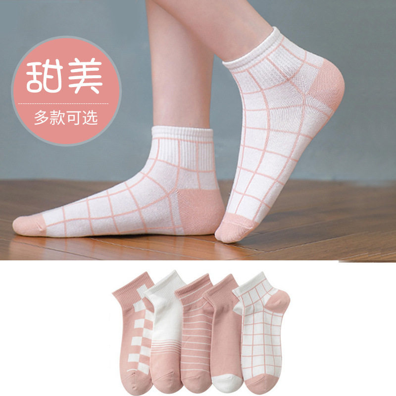 レディース【ピンク格子】