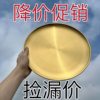 Korean style barbecue plate 304 stainless steel disc thickened golden tray flat plate household snack plate round plate