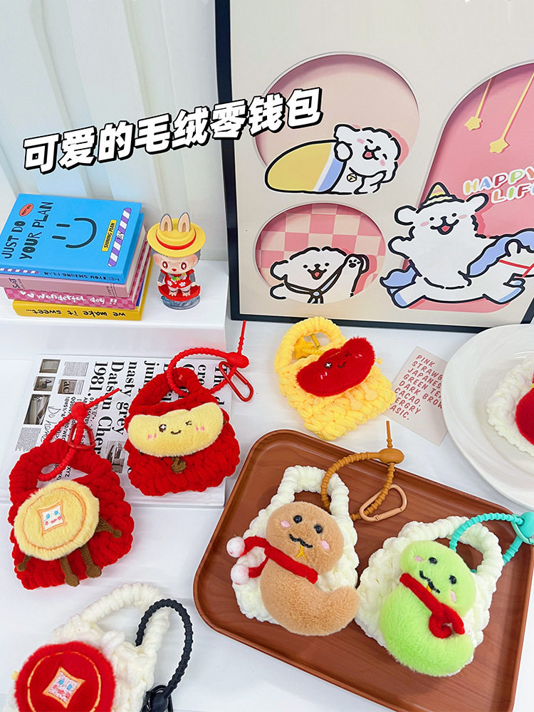 Handmade Knitted Plush Coin Purse Cute Children's Mini Bluetooth airpods2 Headset Protective Case Key Pendant