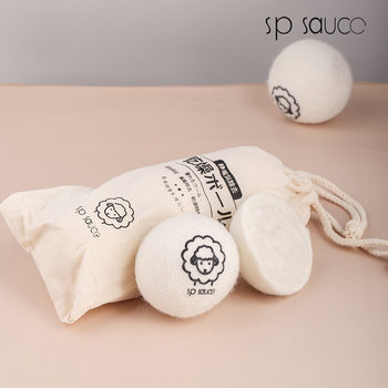 Japanese household dryer wool ball drying ball washing machine anti-winding laundry ball anti-wrinkle clothes quick-drying artifact