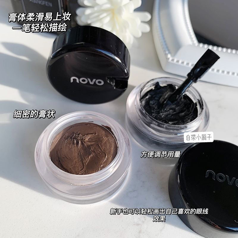 Makeup Novo Smooth Eyeliner Cream for Beginners Waterproof Long-Lasting Non-Smudged Black Brown Eyeliner Gel