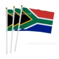 South Africa (single 100 order)