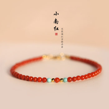 Natural Liangshan South Red Agate Bracelet Female Xiangyun Small Rice Beads This Year of Life Persimmon Red Niche Bracelet String Hand Rope Wholesale