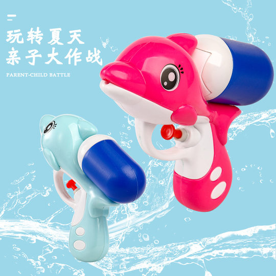 [Store manager recommend] summer best selling new dolphin water gun large capacity children's toys batch dazed cute small water gun