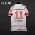Bundesliga no. 11 (with armband)