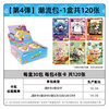 Genuine Card Game Egg Party Card Blind Box Fashion Bag Card UR Card CR Children's Game Toy Gift Surrounding